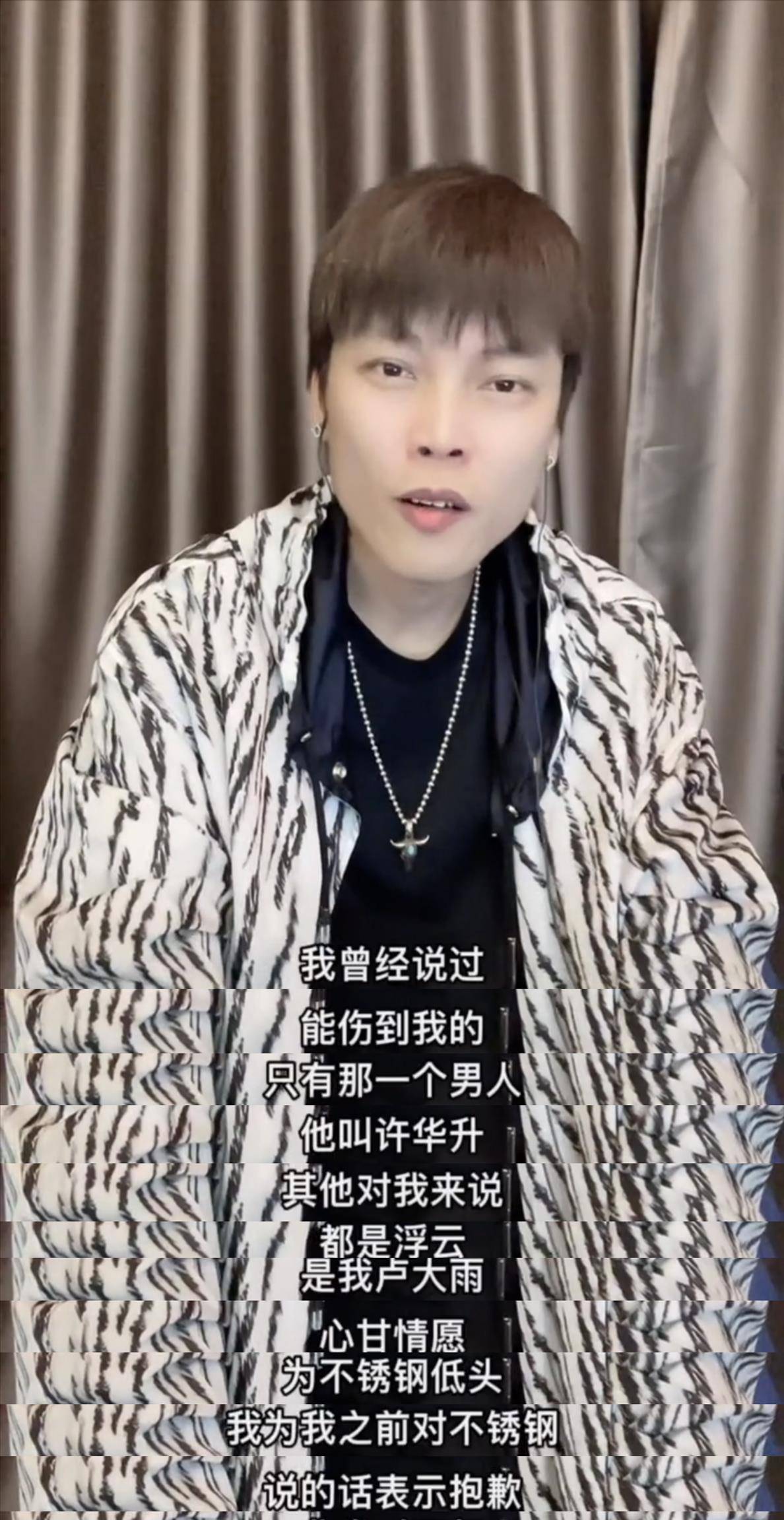 花5000元买歌,狂赚一个亿,唱《广东爱情故事》的卢大雨去哪儿了_华升