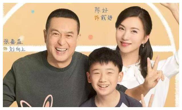 观众不仅在欣赏剧情的同时能思考自己在家庭教育中的角色