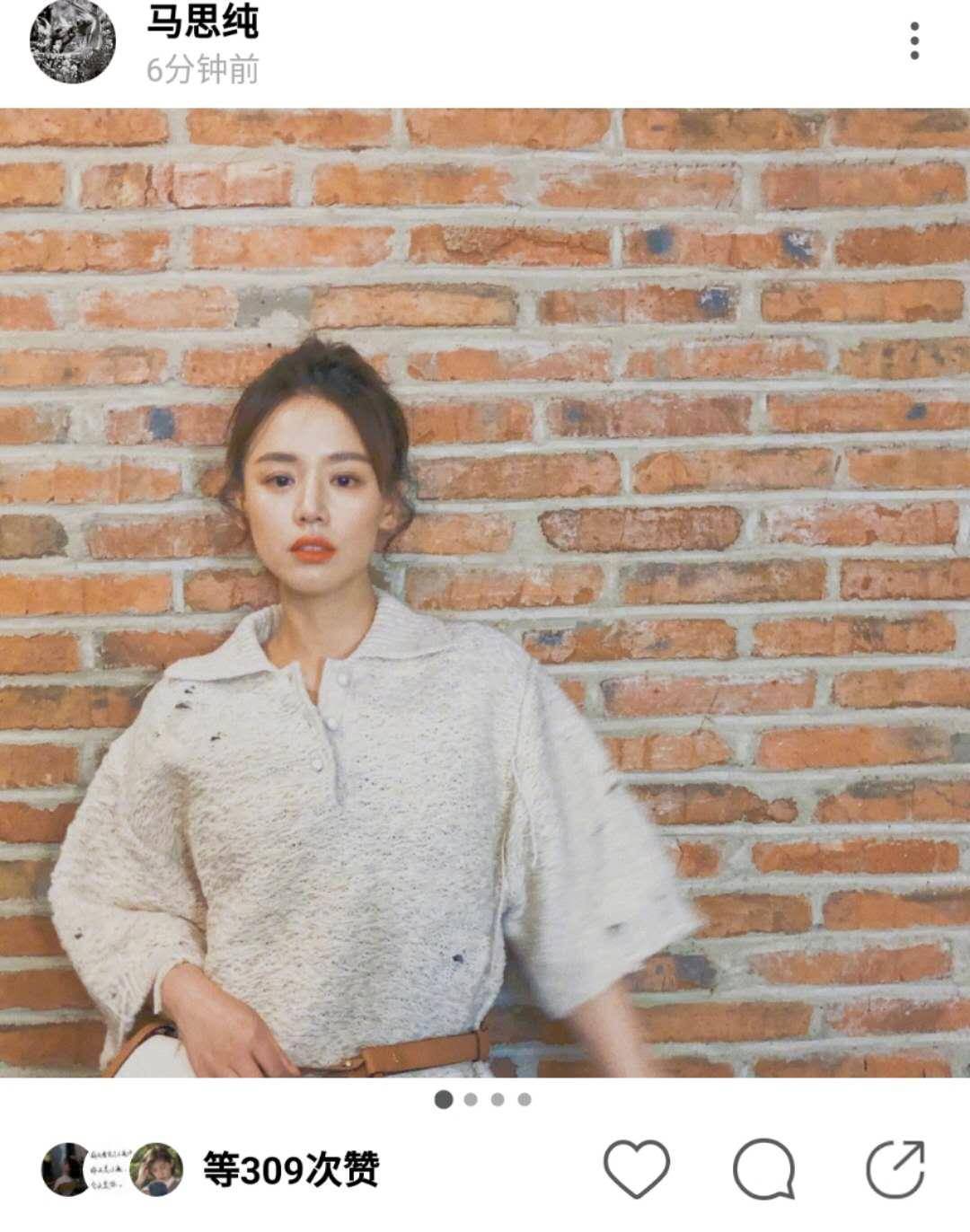 原创马思纯漂亮成功后穿毛线裙拍照美出新高度低头浅笑让人心动