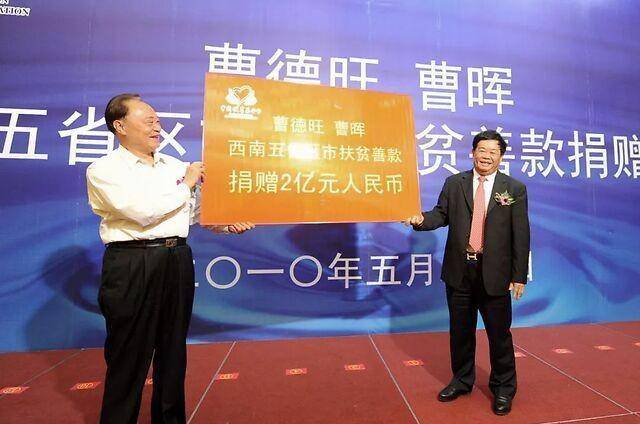 曹德旺:中国民众不坏,坏就坏在精英,为什么?_因为_百姓_日本
