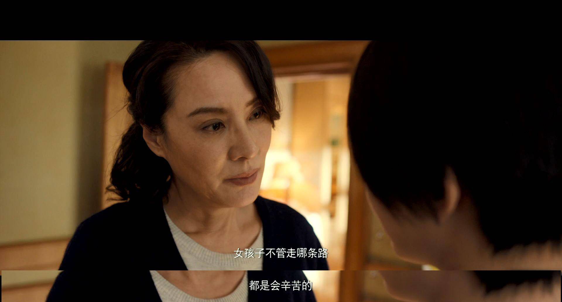 女人如何掌握自己的命运,她们做给你看