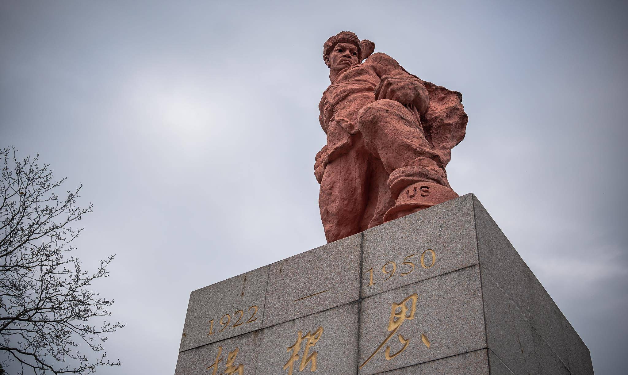 原创访泰兴杨根思烈士陵园聆听英雄的故事
