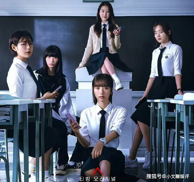 韩剧《金字塔游戏》结局是he还是be?