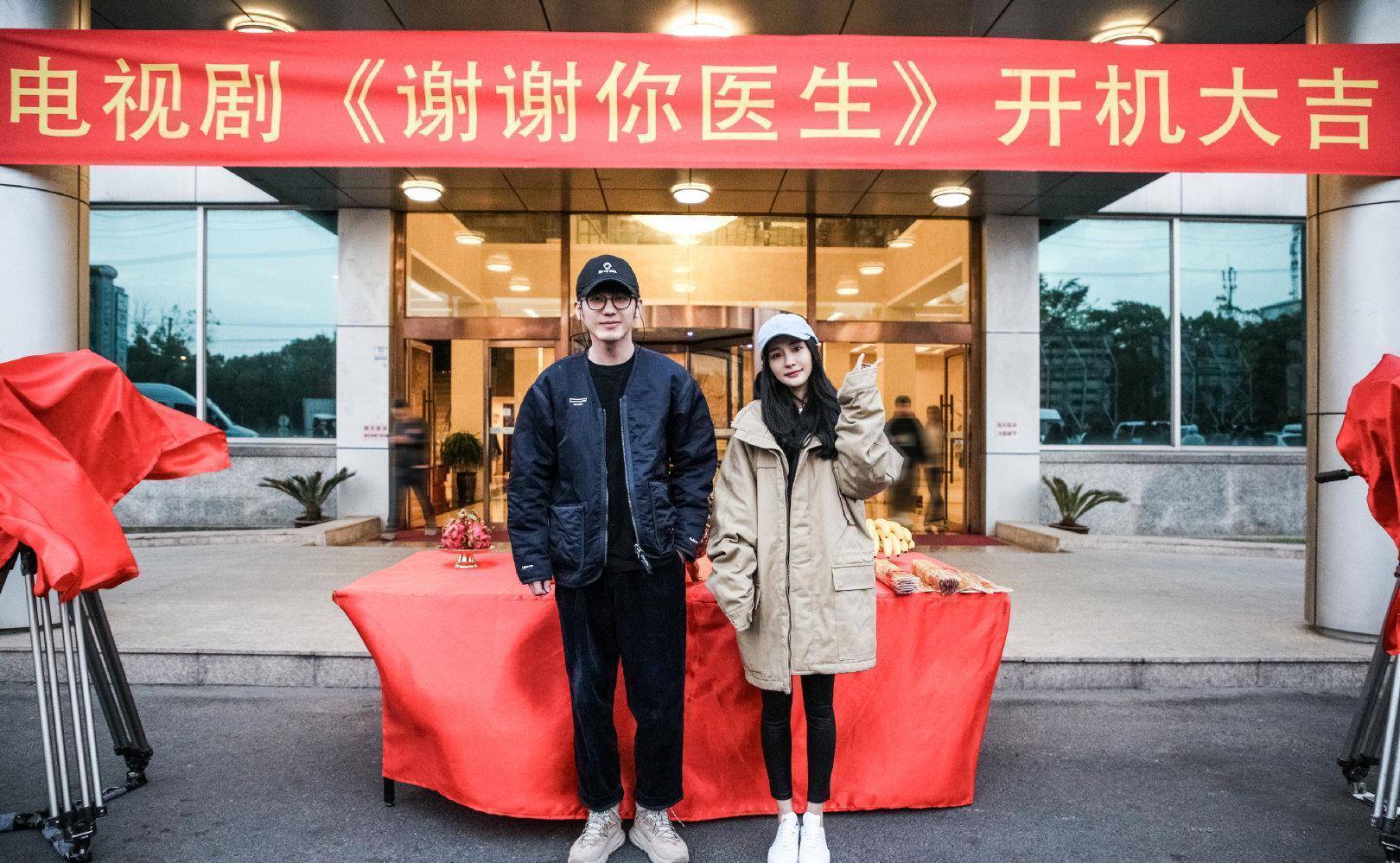 邓伦_魏大勋_过程