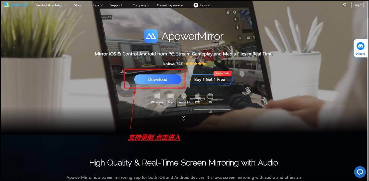 Android智能手机录屏是不是录？除了这两个方式能帮你随心所欲录屏(图6)