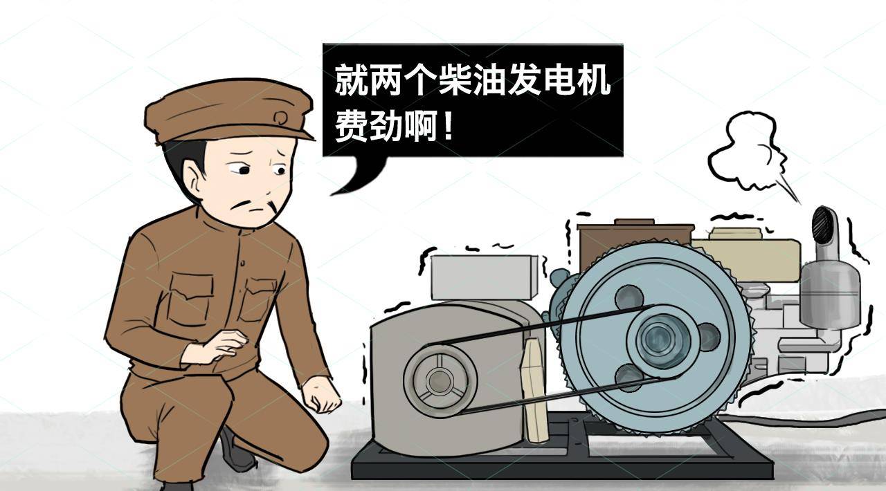 美国1942年产的发电机,现身贵州深山洞穴,至今仍能发电