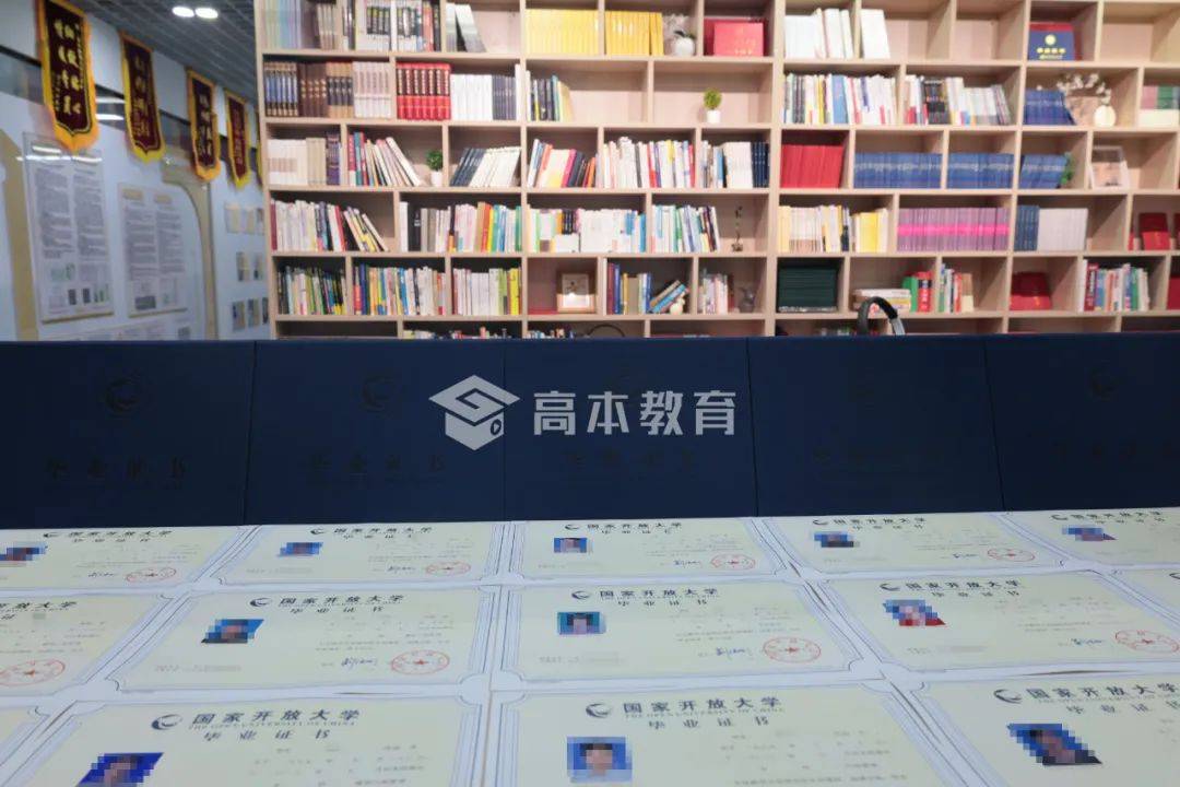 硕果累累枝头挂 莘莘学子传佳音丨国家开放大学毕业证来啦