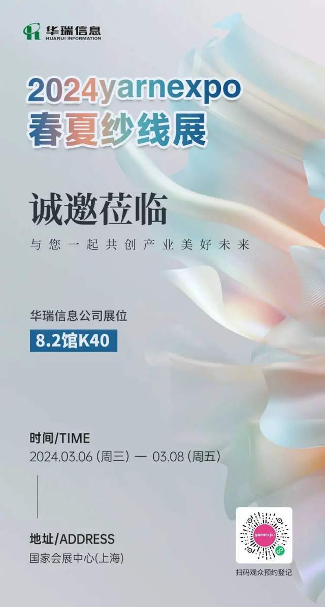 以军对巴勒斯坦行政首都进行大规模突袭...