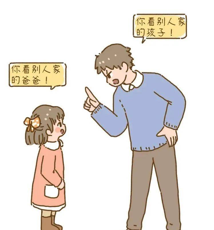 孩子最讨厌父母说的5句话希望你不常说