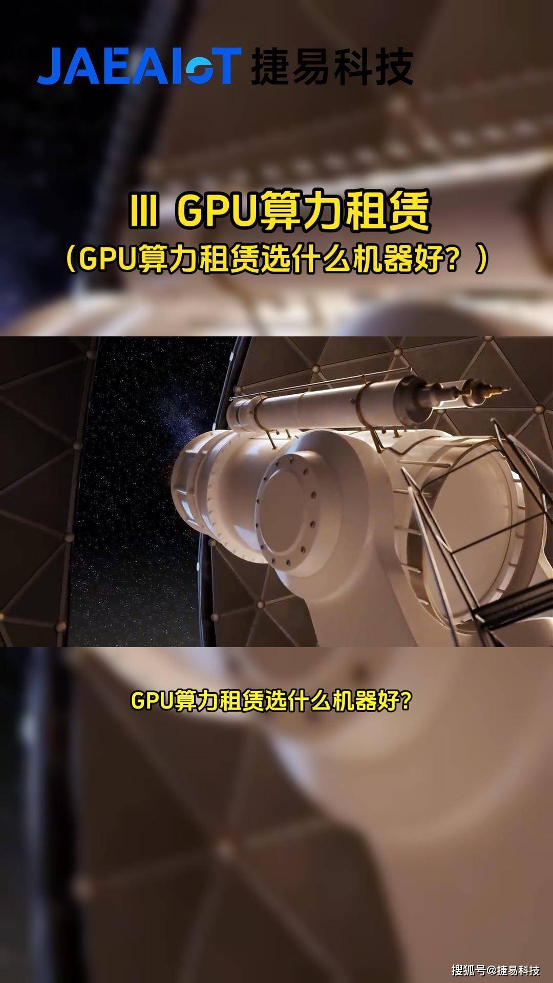 gpu算力出租=gpu算力出租ai