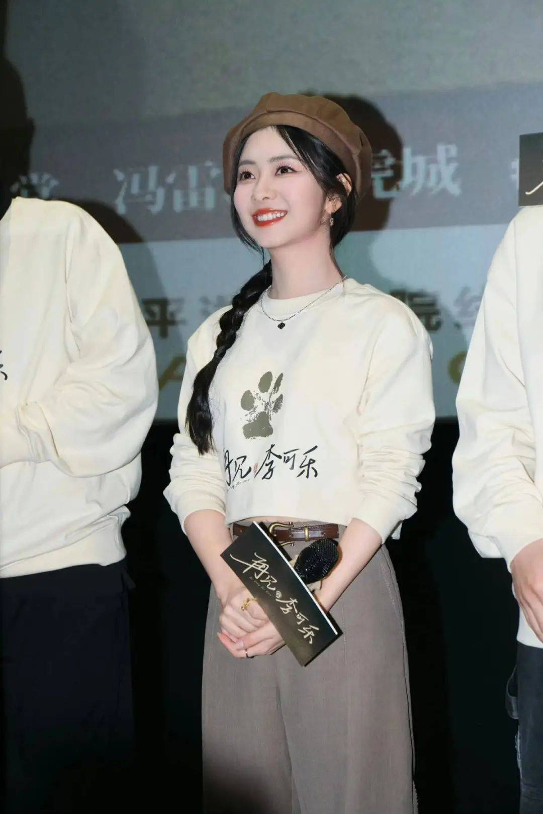 原创谭松韵带火了2024春季穿搭短卫衣阔腿裤乐福鞋时髦又减龄