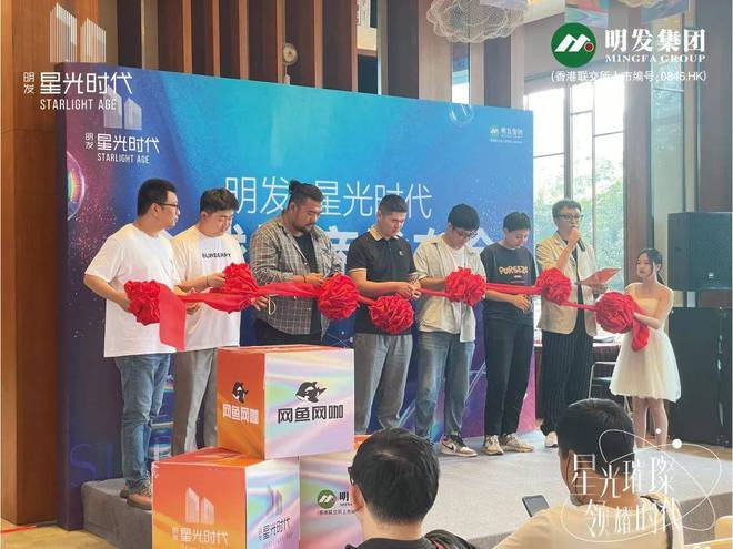 南京明发星光时代最新房价-户型图-交通-小区环境