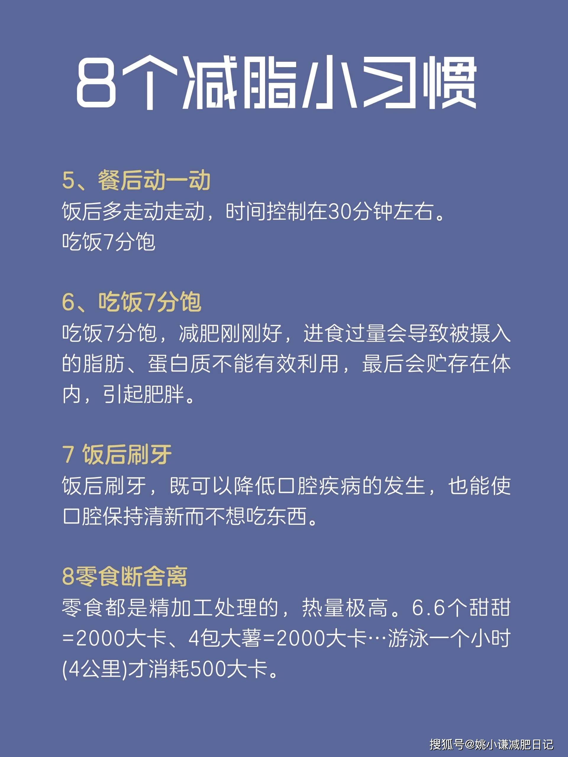 可以减肥的方法_减肥方法可以喝咖啡吗_减肥方法可以申请专利吗