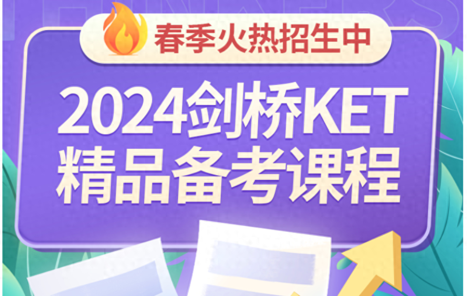 2024年雅思考試報名時間_雅思考試報名截止時間_雅思報名考試時間2020