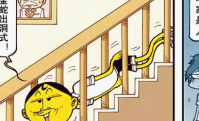 原创星太奇奋豆得神器电筒可照万物高茜秒对奋豆展开追求