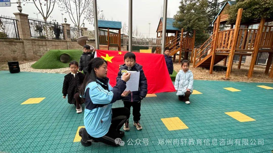 三之三象湖幼儿园2024年春季开学典礼暨升旗仪式活动
