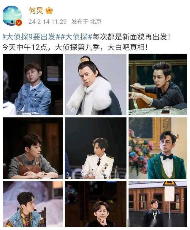 何炅49岁大改造长发狼尾灰美瞳撞脸多位男星网友乐疯了
