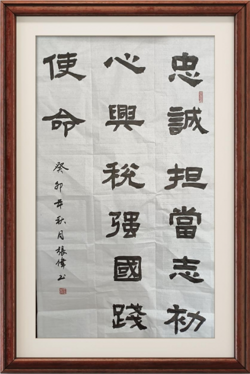 朱东芳戴祝泉戴祝泉,自幻爱好书画,《香泉工艺》是我自创的艺术項目