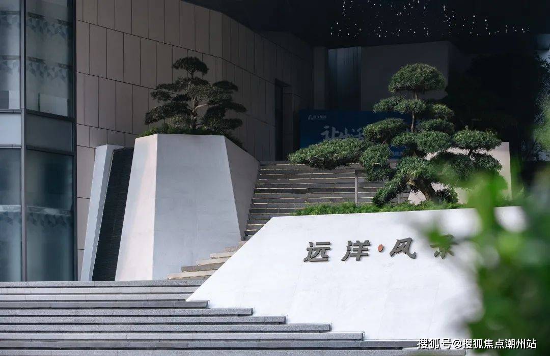 远洋风景售楼处电话→售楼中心首页网站→楼盘百科详情→24小时热线