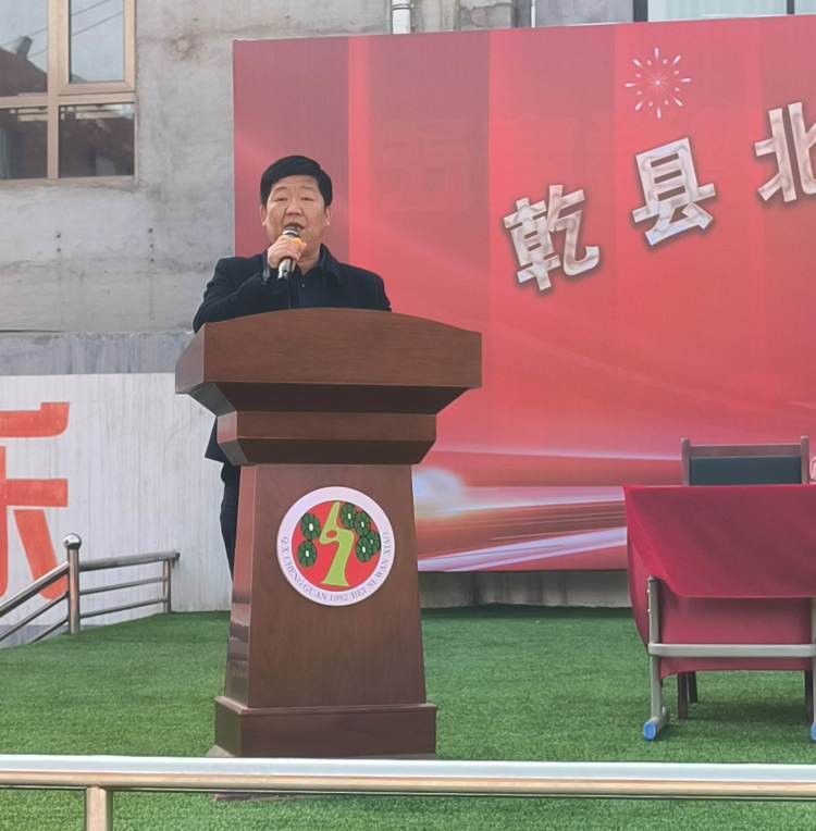 龙行龘龘启新篇 前程朤朤向未来——陕西乾县北寺小学2024年春季开学