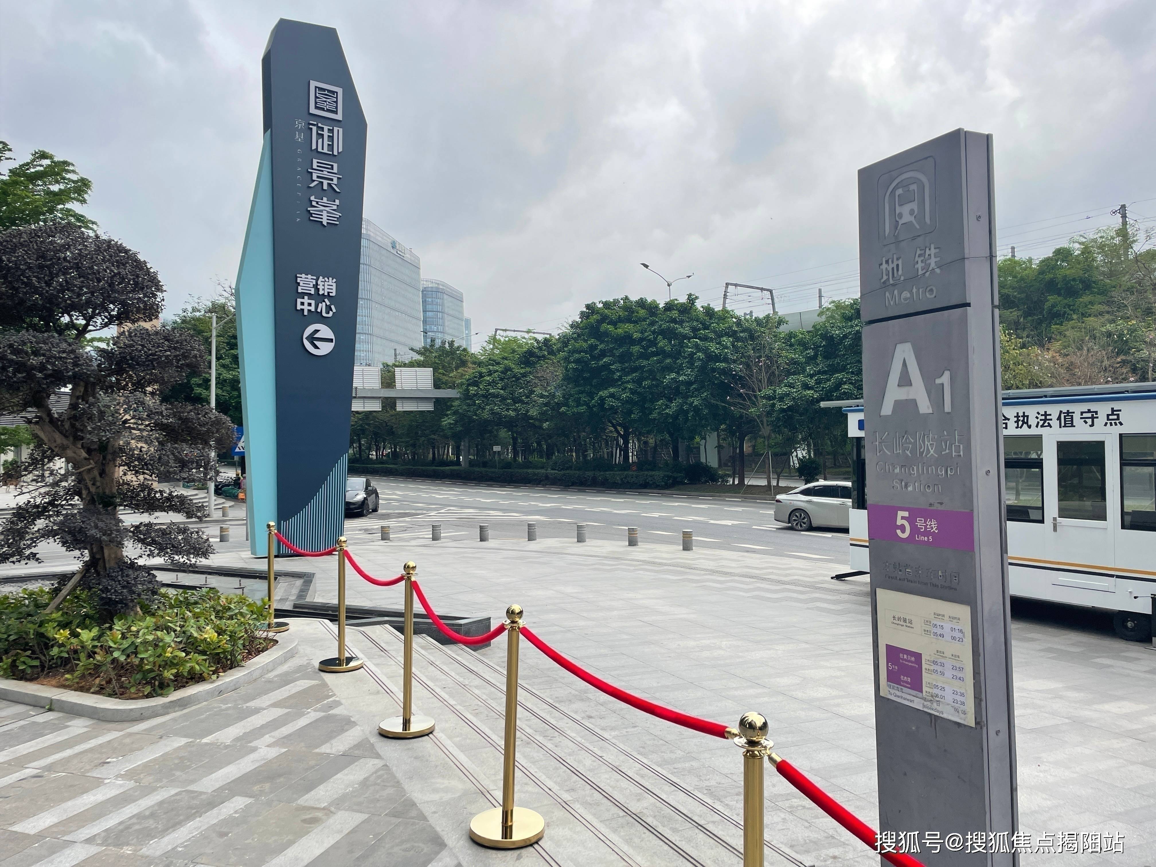 京基御景峯-京基御景峯值不值得买-京基御景峯学校_中心_商业_西丽