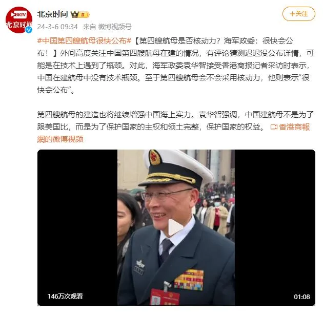 海军袁华智副政委图片