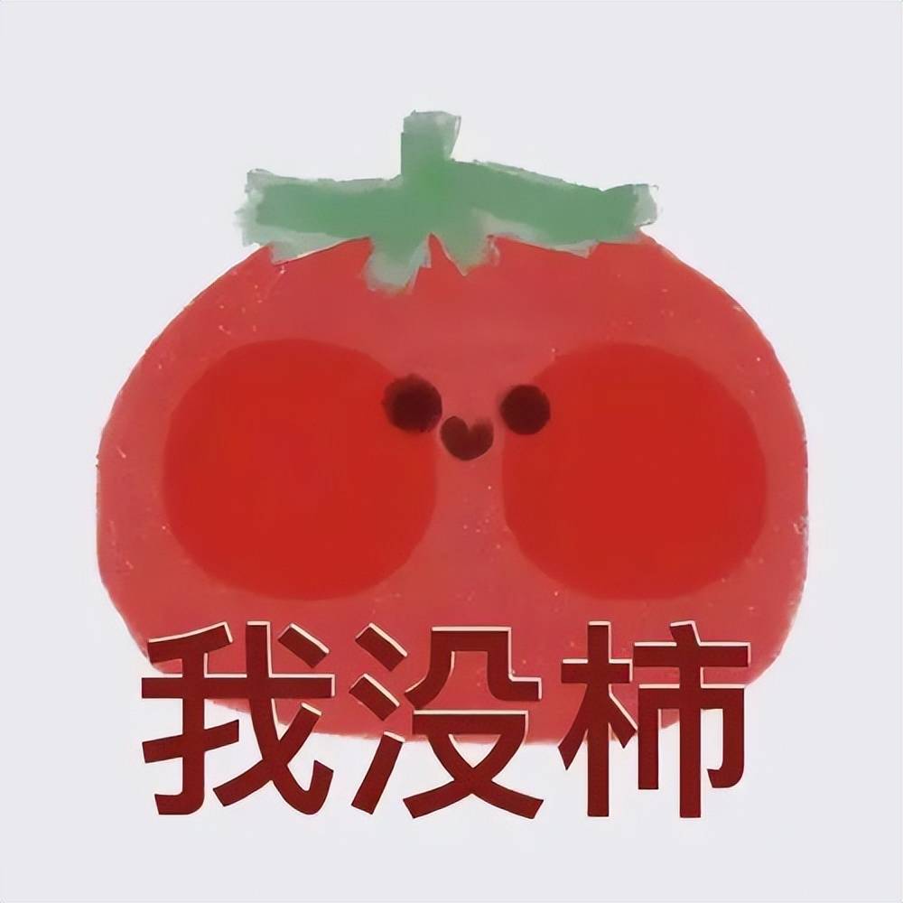 一千多一个的天价柿子或将占领市场