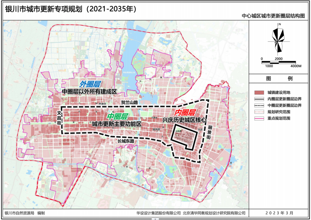 银川七子连湖五年规划图片