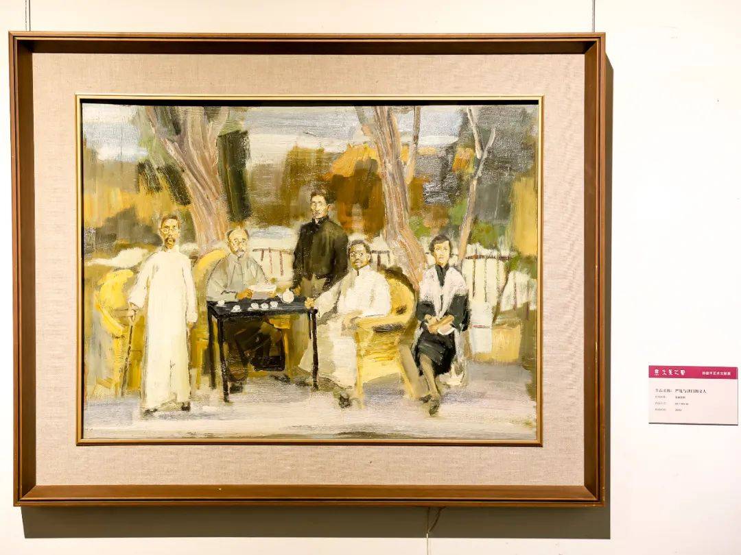 大美之艺孙建平艺术文献展在天津美术学院美术馆开幕