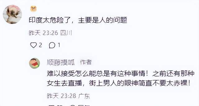 原创这地畜牲太多了西班牙女网红遭七男施暴夫妻被打抓到七人