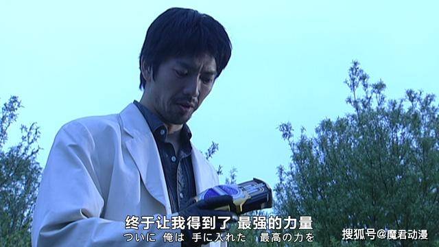 原创假面骑士剑桐生豪前辈为什么非要和橘校长一战嫉妒之心真可怕