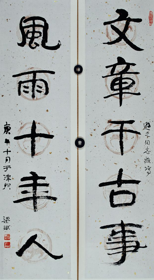 我曾为先生购买了一本《徐渭画集》,这本画集在1989年由浙江人民美术