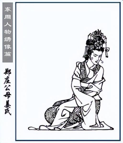 母亲爱弟弟不爱我,郑庄公说,这体验我有发言权
