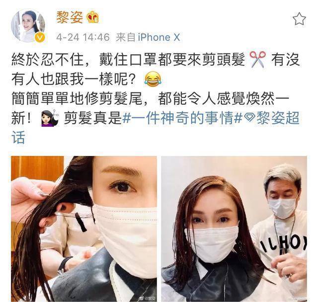 急不可耐戴口罩都要剪头发,发型师虽老却时髦_形象_女人_黑色