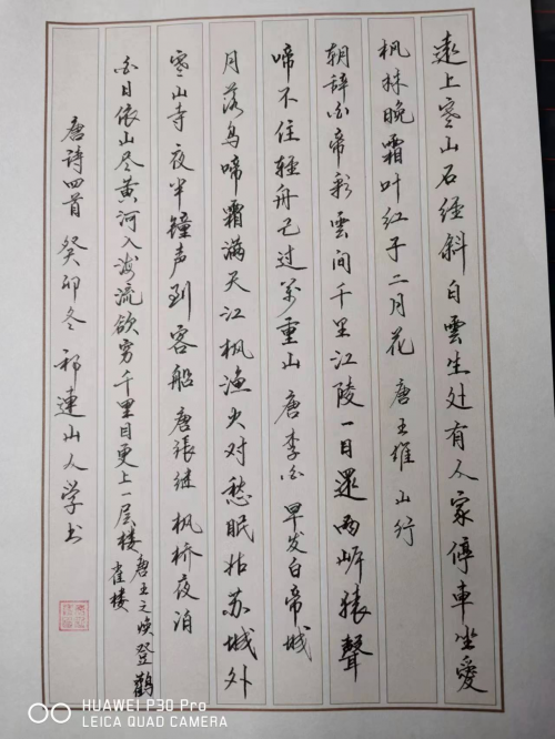 秦州区书法协会名单图片