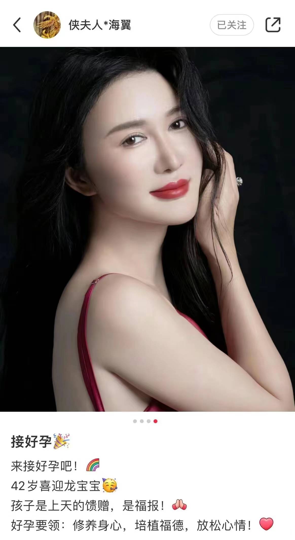 72岁张纪中五度当爹,混血儿子身世终于真相大白_网友_丘先甫_田丽