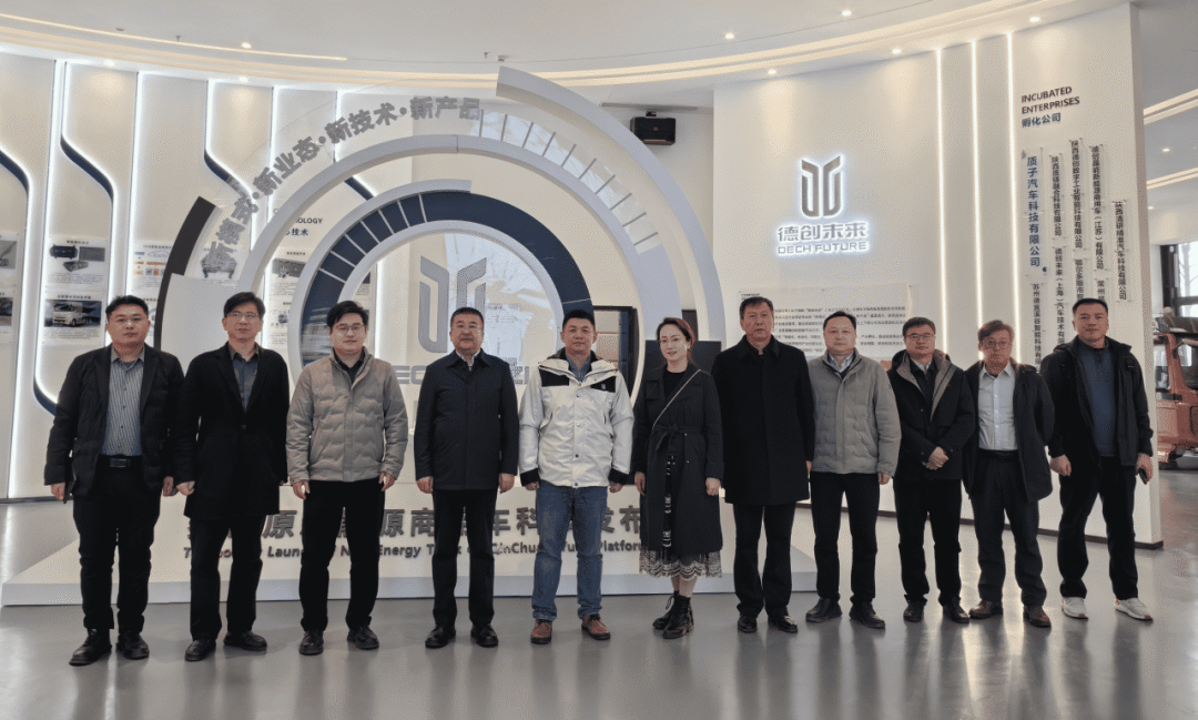 哈密市副市长李建勇一行莅临质子汽车调研交流