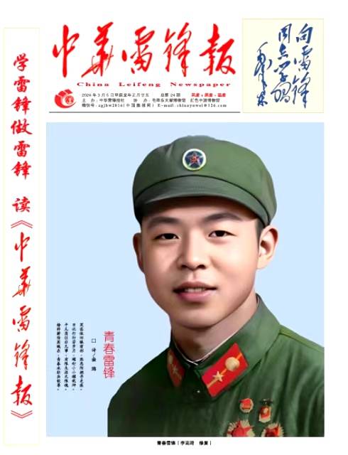 67他的爱万紫千红丨赞中国集报界精英刘乾勇