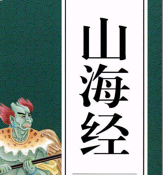 原创黄帝后人番禺在广东番禺儿子奚仲在山东其中应该有宫斗剧情