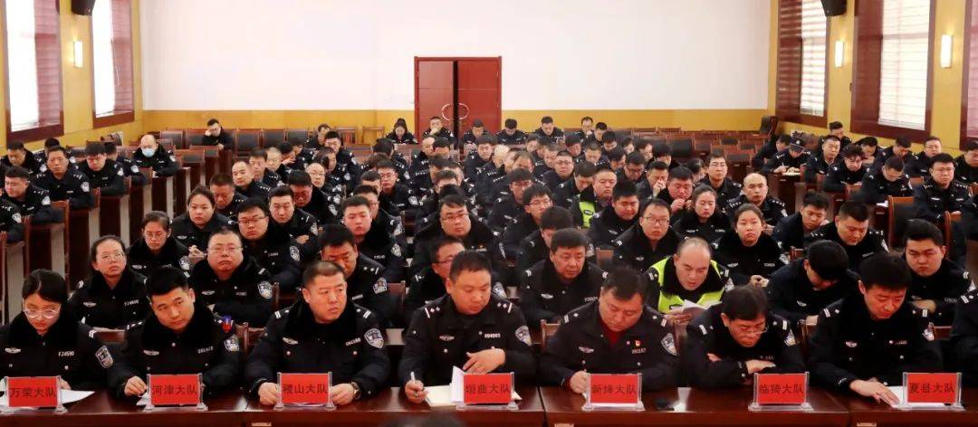 运城市公安局交警支队创建全国文明城市安排部署会在盐湖公安分局交警