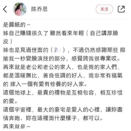 陈乔恩与艾伦豪宅的爱情哲学揭秘你get到了吗