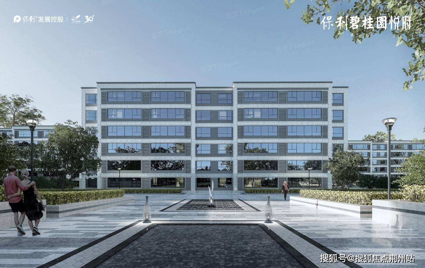 徐州保利碧桂园悦府售楼处电话→保利碧桂园悦府首页网站→详情→24