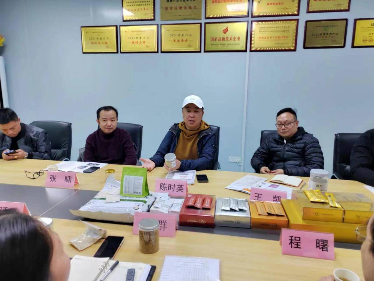 在吴群总经理和程曙院长发言之后,大家对米皮糠回归利用有了更深的