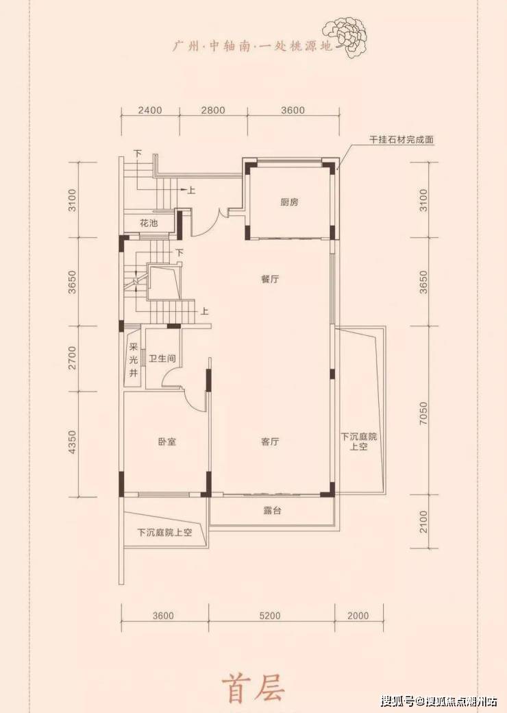 番禺天颐华府售楼处电话天颐华府楼盘详情天颐华府售楼中心24h电话