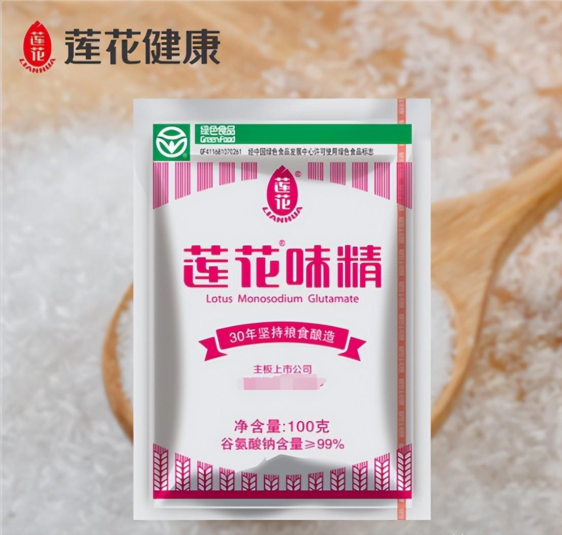 莲花味精直播间,竟全摆上娃哈哈,网友们都感动不已!