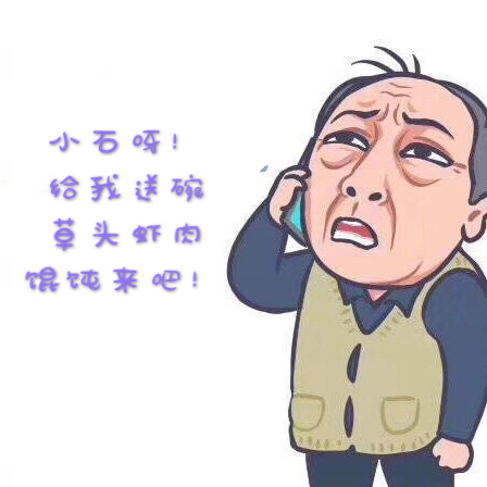 周末没去凑热闹在家做了碗馄饨明玉肯定喜欢吃石老板上新菜