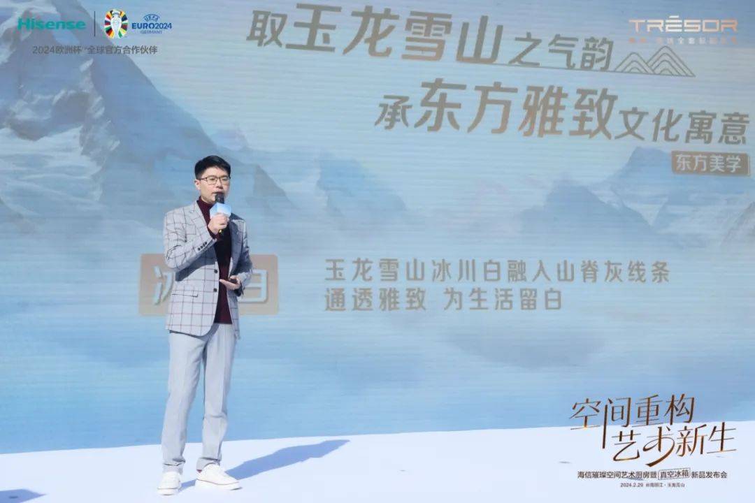 发布空间艺术厨房,海信打开冰箱向上生长之门-家电圈官网