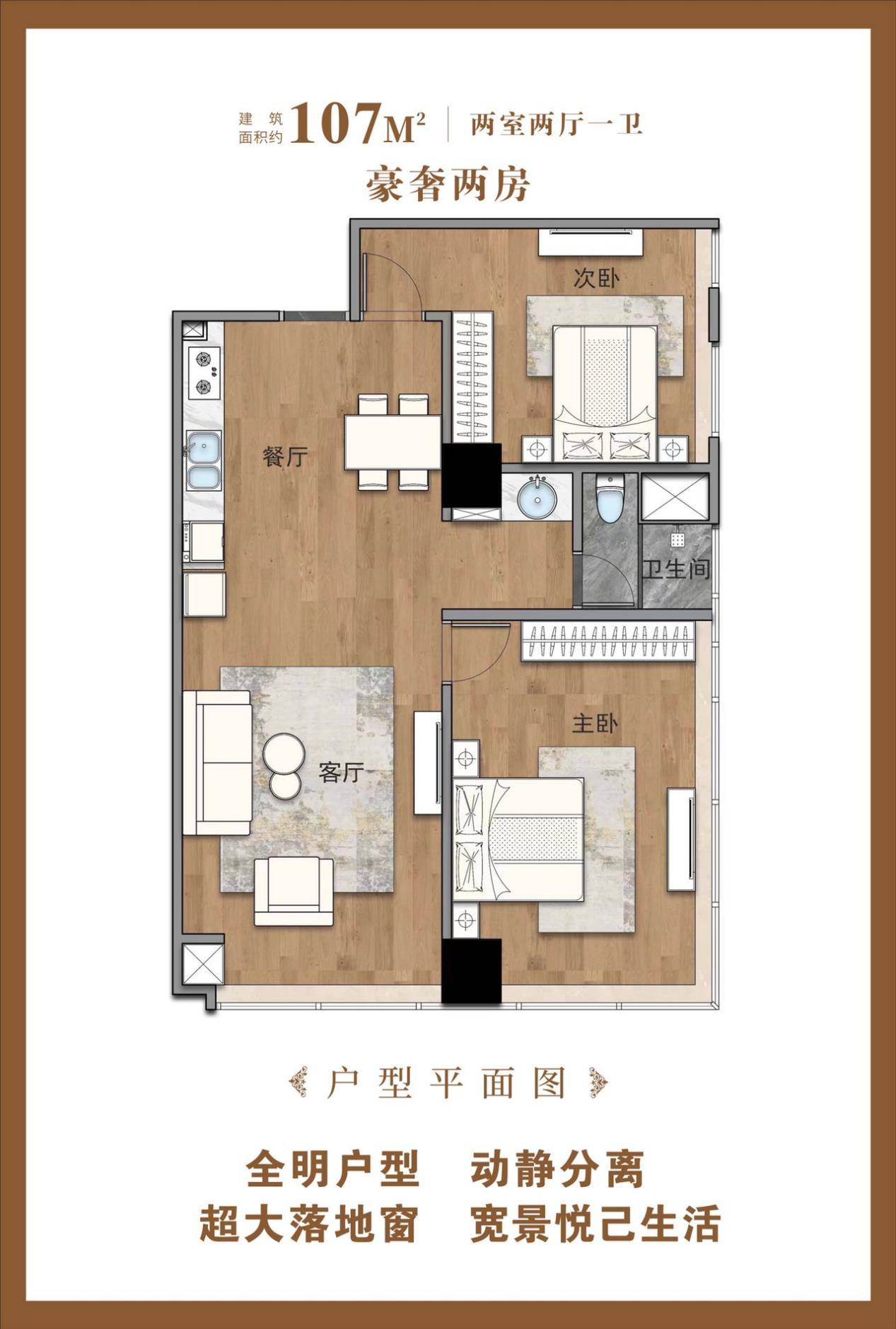 九城名邸上海普陀九城名邸公寓怎么样九城名邸电话