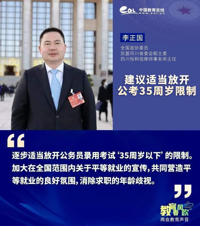 预计今年高校毕业生超过1170万人建议所有单位都拿出岗位给大学生