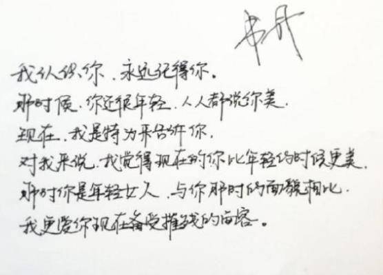 王珞丹字体图片